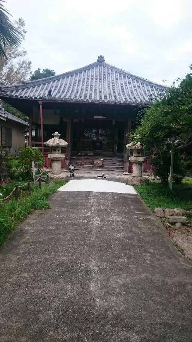 観学寺の写真1