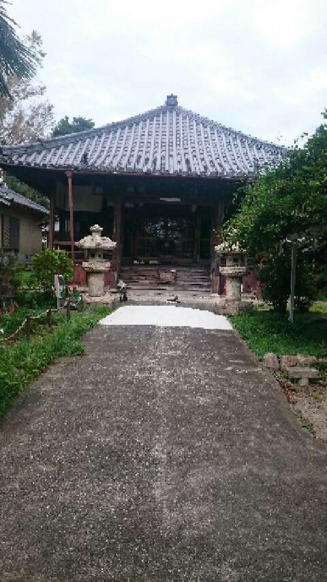 観学寺の参拝記録6