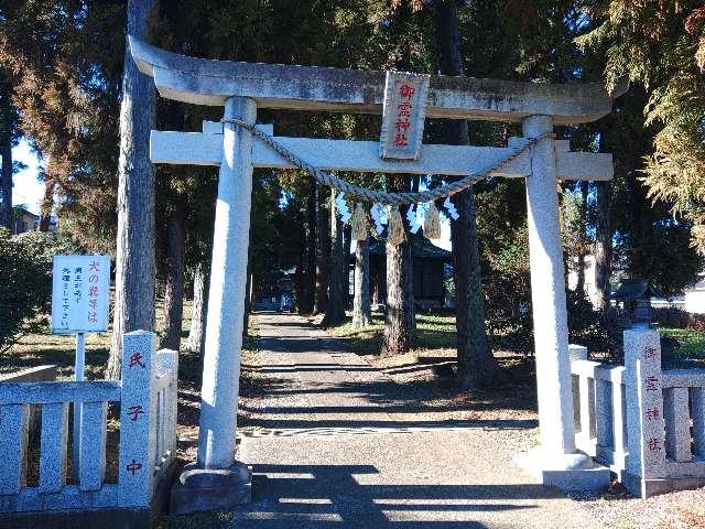 御霊神社の参拝記録3