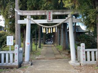 御霊神社の参拝記録(shikigami_hさん)