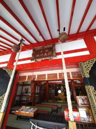 越中稲荷神社の参拝記録(おかやんさん)