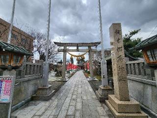 越中稲荷神社の参拝記録(サヨナラ王子さん)