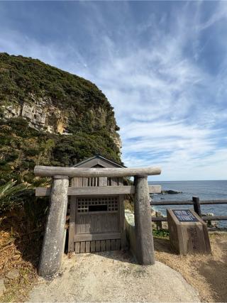 御崎神社の参拝記録(ふうりんパパさん)