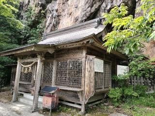 三ヶ所神社　奥宮の参拝記録(あっきーさん)