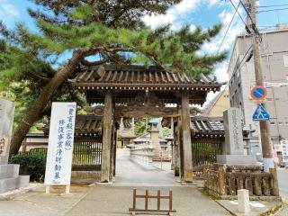 小湊山 誕生寺の参拝記録(気ままな御朱印記録さん)