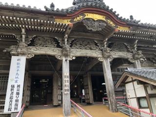 小湊山 誕生寺の参拝記録(水戸のミツルさん)