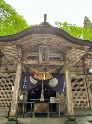 二上神社の参拝記録(ほちさん)