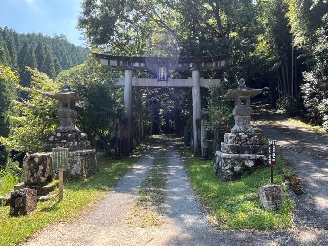 二上神社の参拝記録8