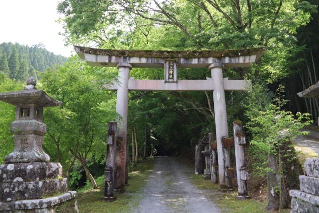二上神社の参拝記録3