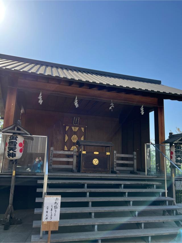 蛍雪天神本宮（赤城神社境内社）の参拝記録1