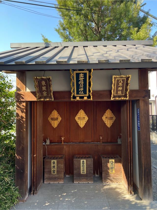 赤城出世稲荷神社（赤城神社 境内社）の参拝記録1