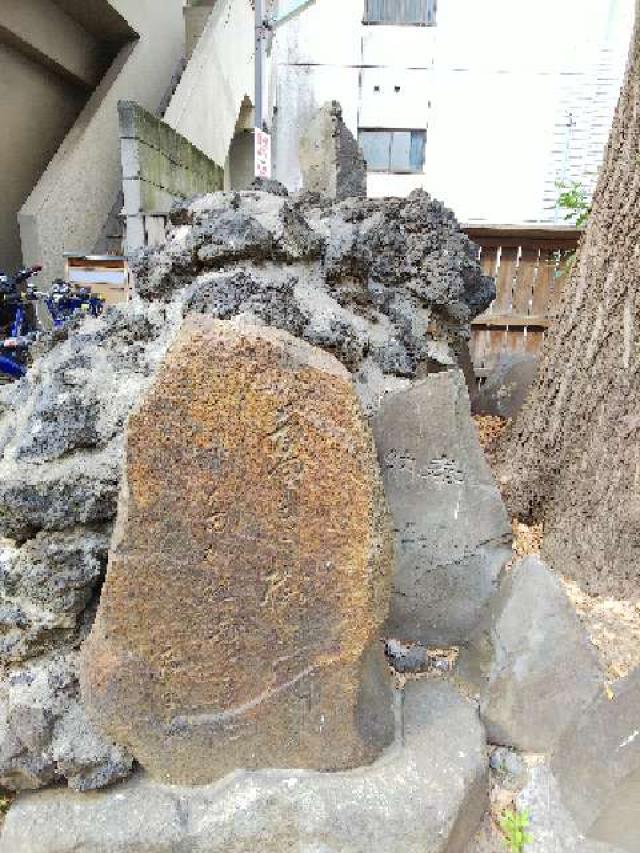 東京都新宿区歌舞伎町2-17-5 浅間神社（稲荷鬼王神社）の写真14