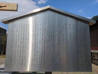 須賀稲荷神社の参拝記録(カッパさん)