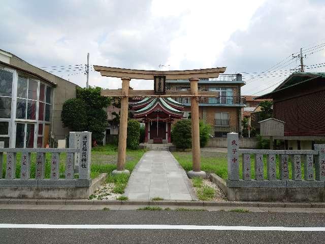 須賀稲荷神社の参拝記録(カズさん)
