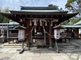 花山稲荷神社の参拝記録(あきちゃんさん)