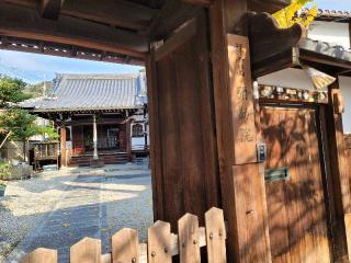 弥勒院の参拝記録(すみれさん)