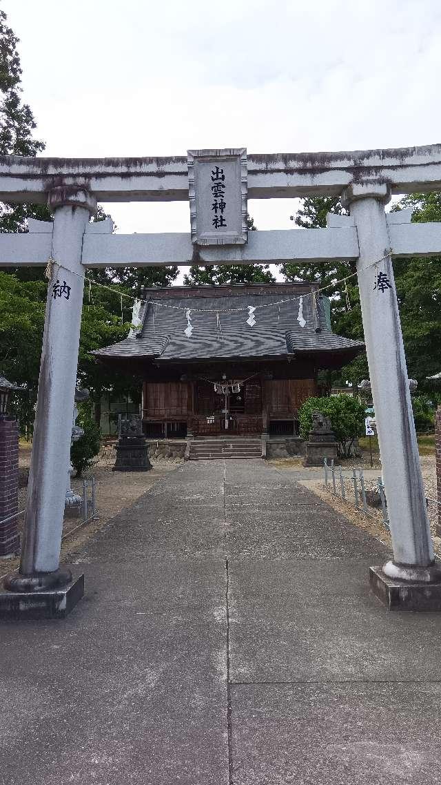 出雲神社の参拝記録4