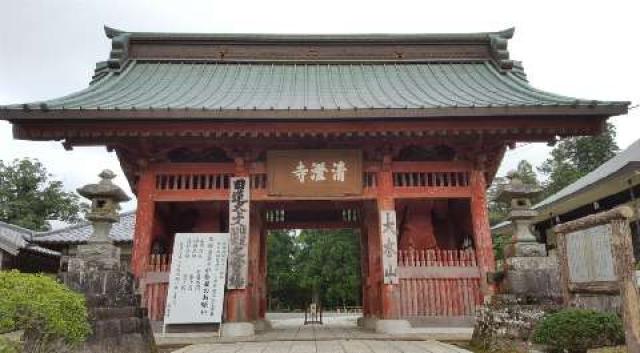 千光山　清澄寺の写真1