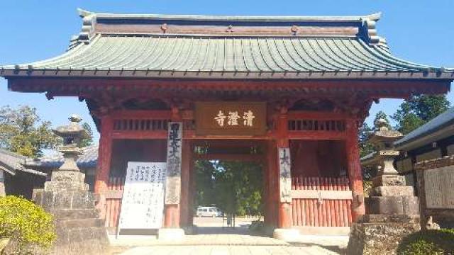 千光山　清澄寺の参拝記録1