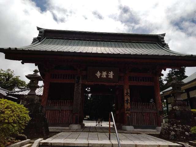 千光山　清澄寺の参拝記録9