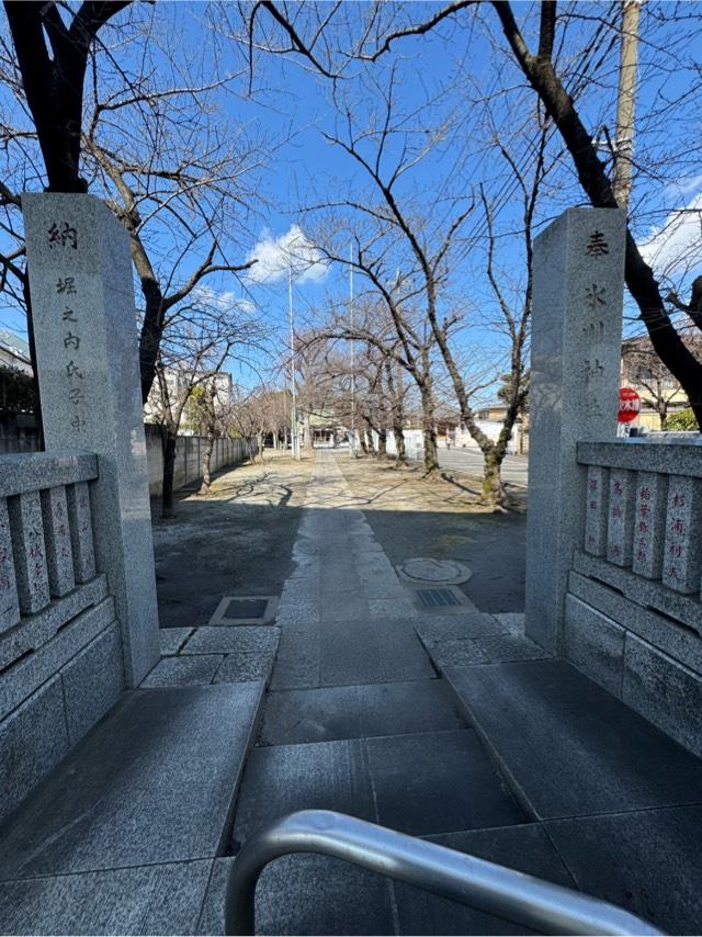 堀之内氷川神社の参拝記録4
