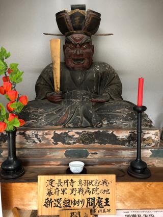 長円寺の参拝記録(くりさん)