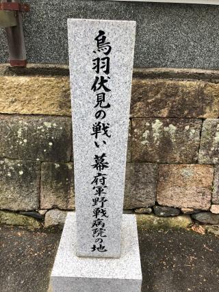 長円寺の参拝記録(くりさん)