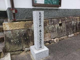 長円寺の参拝記録(すみれさん)