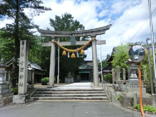 福井県小浜市城内1-7-55 小濱神社の写真2