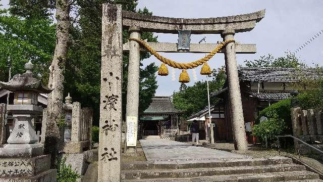 小濱神社の参拝記録(御坂美琴推しさん)