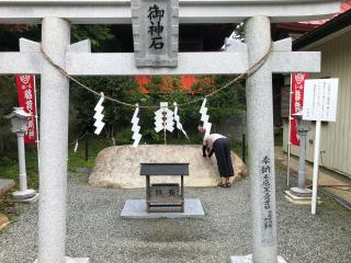 高屋敷稲荷神社の参拝記録(巳さん)
