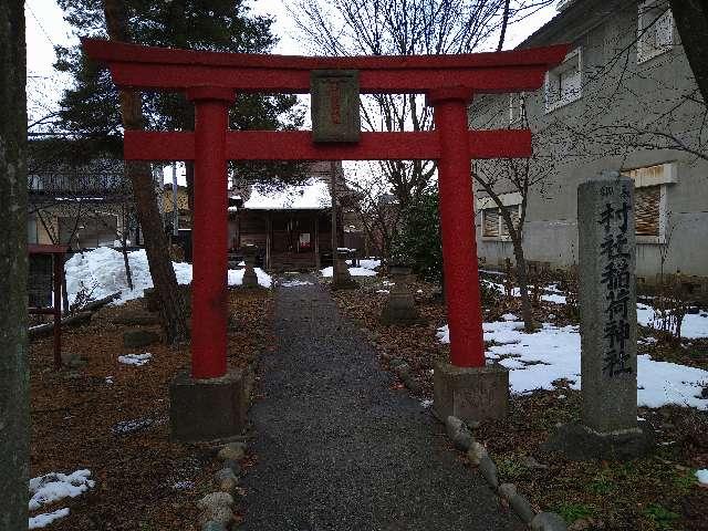 赤沼稲荷神社の参拝記録(yukiさん)