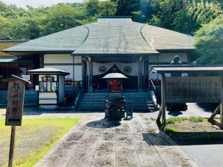 富士見山 達磨寺の参拝記録(SUPRAさん)