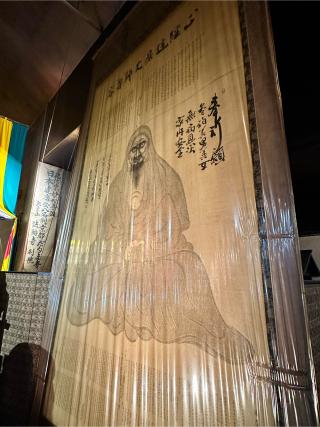 富士見山 達磨寺の参拝記録(かつゆきさん)