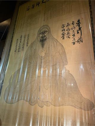 富士見山 達磨寺の参拝記録(なっちゃんさん)