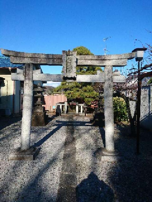 逆藤天満宮の写真1