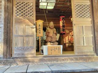 足利西宮神社の参拝記録(優雅さん)