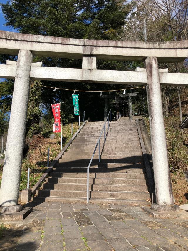 足利西宮神社の参拝記録10