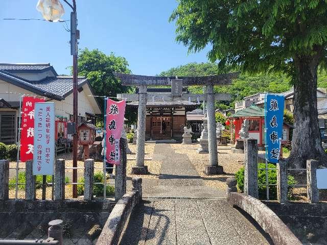 本城厳島神社の参拝記録3