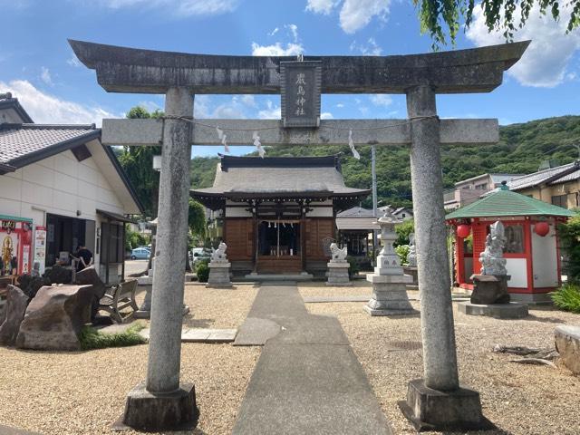 本城厳島神社の参拝記録10