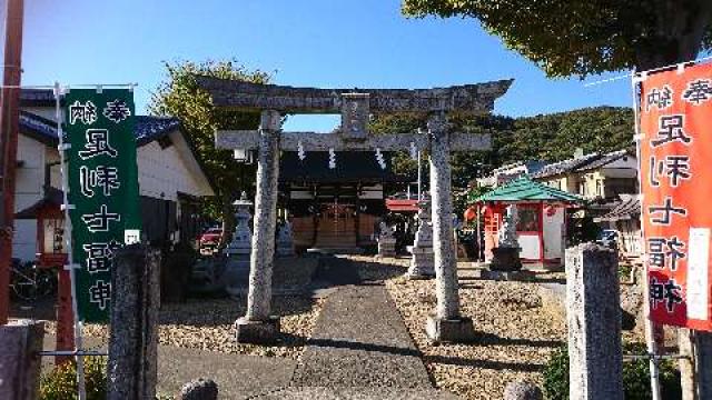 栃木県足利市本城2ｰ1805 本城厳島神社の写真2