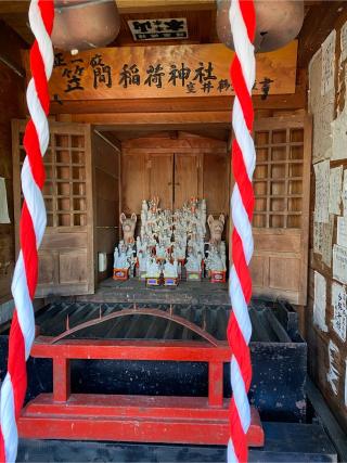 笠間稲荷神社の参拝記録(こけみいなよさん)