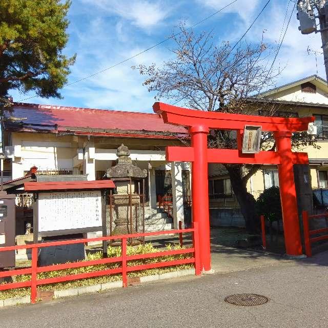 小館山稲荷神社の参拝記録1