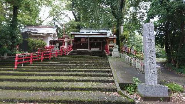群馬県桐生市宮本町2-1-1 桐生西宮神社(美和神社境内)の写真1