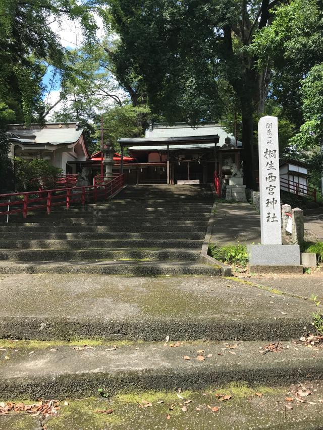 桐生西宮神社(美和神社境内)の参拝記録6