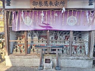 成田山出世稲荷大明神（咤枳尼天堂）の参拝記録(まーさんさん)