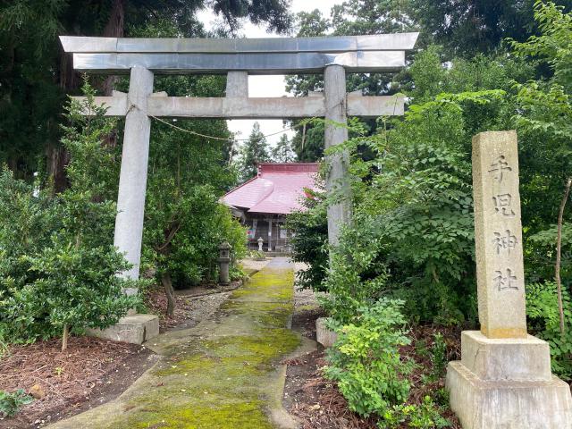 福島県会津美里町北沢田-２７５ 手児神社の写真2