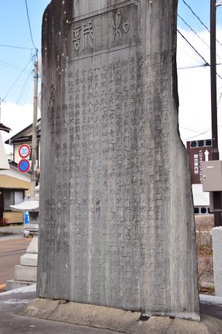 廣瀬神社の参拝記録(黒猫さん)