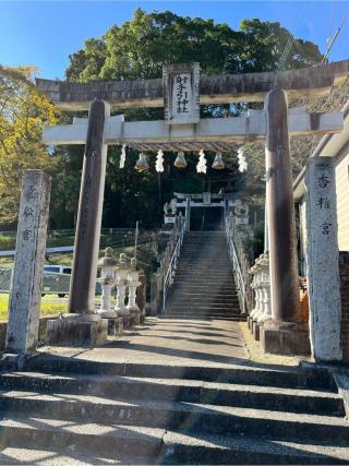 射手引神社の参拝記録(てんさん)