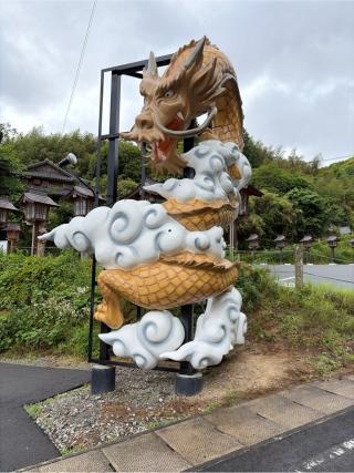 八大龍王水神社の参拝記録(QQQさん)